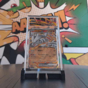 Reshiram EX 017/086 Jap