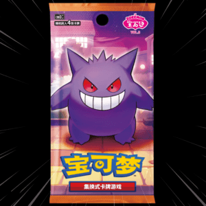 Booster GEM PACK VOL 3 Cn