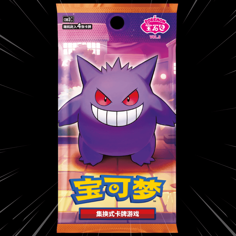 Booster GEM PACK VOL 3 Cn